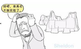 吃瓜害人动画