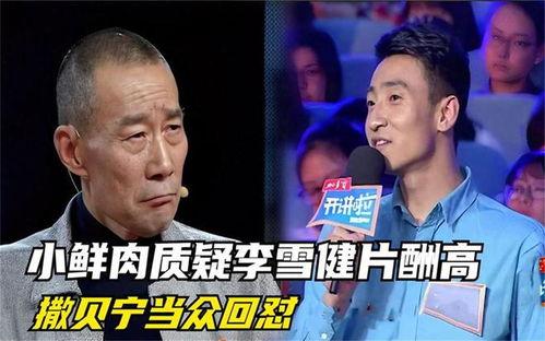吃瓜网友爆图,娱乐圈最新幕后大事件！