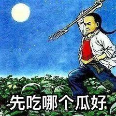 诸天之吃瓜群众